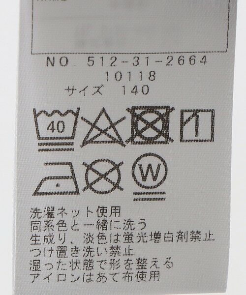 SHIPS / シップス Tシャツ | SHIPS KIDS:140〜160cm / チェック 切替 半袖 TEE | 詳細7