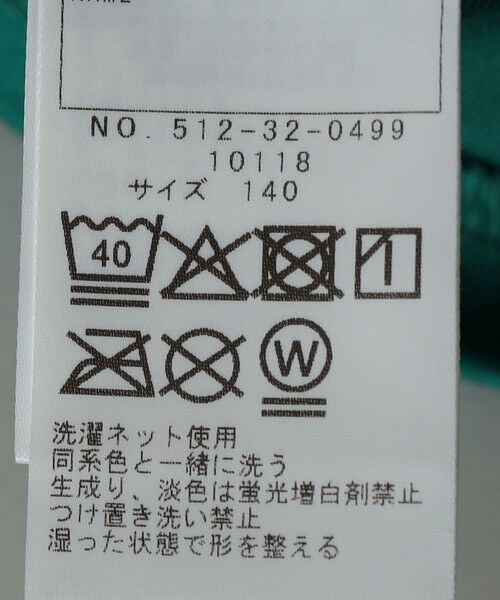 SHIPS / シップス Tシャツ | SHIPS KIDS:140〜160cm / プリント 半袖 TEE | 詳細8