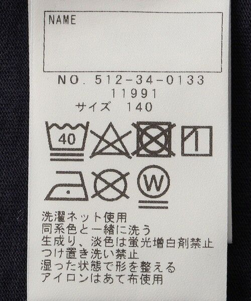 SHIPS / シップス Tシャツ | SHIPS KIDS:140〜150cm / はしご レース 半袖 TEE | 詳細20