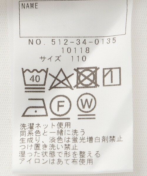 SHIPS / シップス Tシャツ | SHIPS KIDS:100〜130cm / 3カラー パターン 半袖 TEE | 詳細14