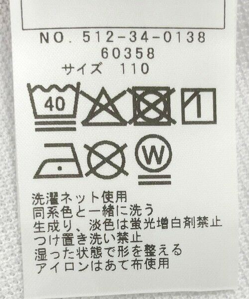 SHIPS / シップス Tシャツ | SHIPS KIDS:100〜130cm/鹿の子 半袖 Tシャツ | 詳細6