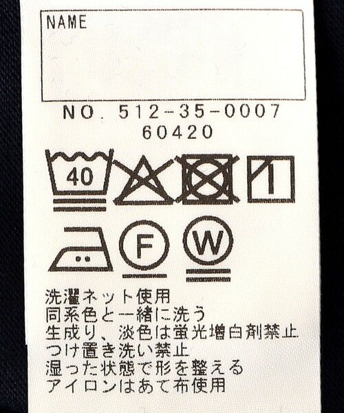 SHIPS / シップス Tシャツ | SHIPS KIDS:140〜150cm/袖レース デザイン Tシャツ | 詳細7