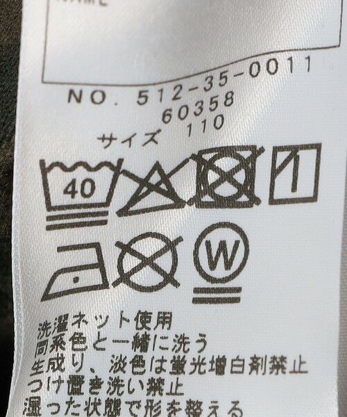 SHIPS / シップス Tシャツ | THYARD:100〜130cm / ボーダー Tシャツ | 詳細7