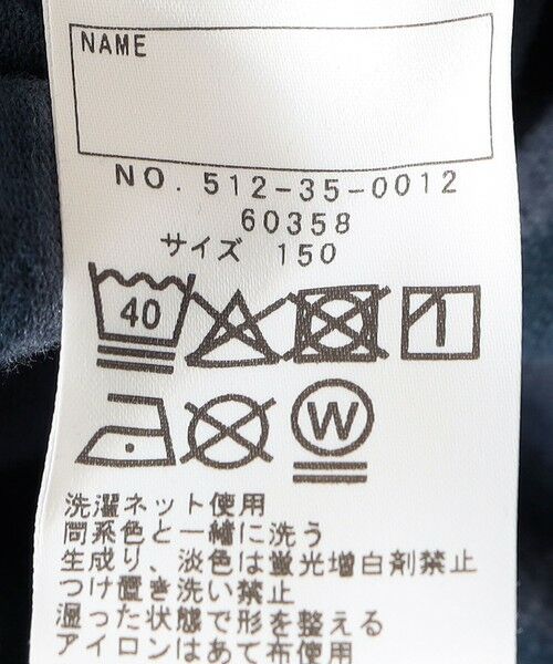 SHIPS / シップス Tシャツ | THYARD:140〜160cm / ボーダー Tシャツ | 詳細8