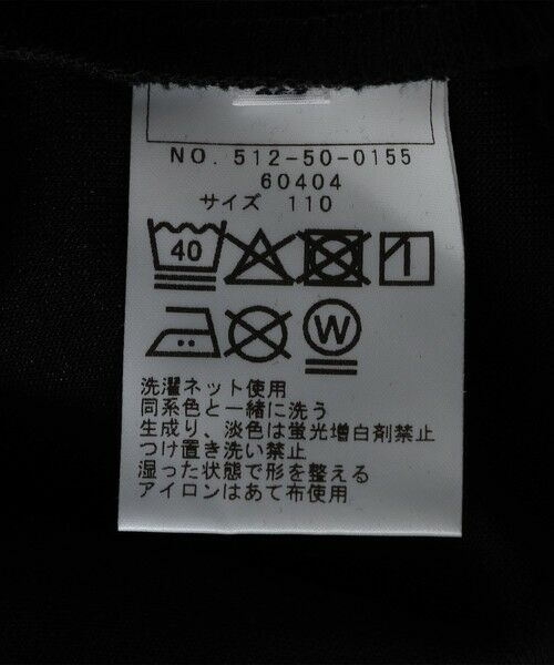 SHIPS / シップス その他トップス | SHIPS KIDS:110〜130cm /リブ スタンド トラックジャケット | 詳細5