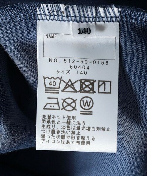 SHIPS / シップス その他トップス | SHIPS KIDS:140〜160cm /リブ スタンド トラックジャケット | 詳細6