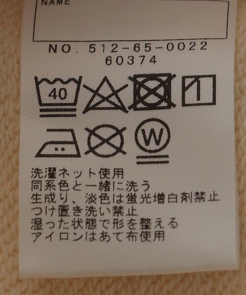 SHIPS / シップス ベスト | SHIPS KIDS:100〜140cm / スウェット ベスト | 詳細10