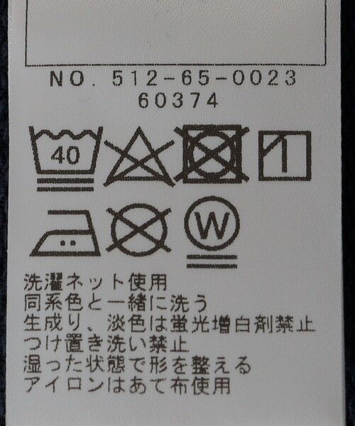 SHIPS / シップス ベスト | SHIPS KIDS:145〜160cm / スウェット ベスト | 詳細7