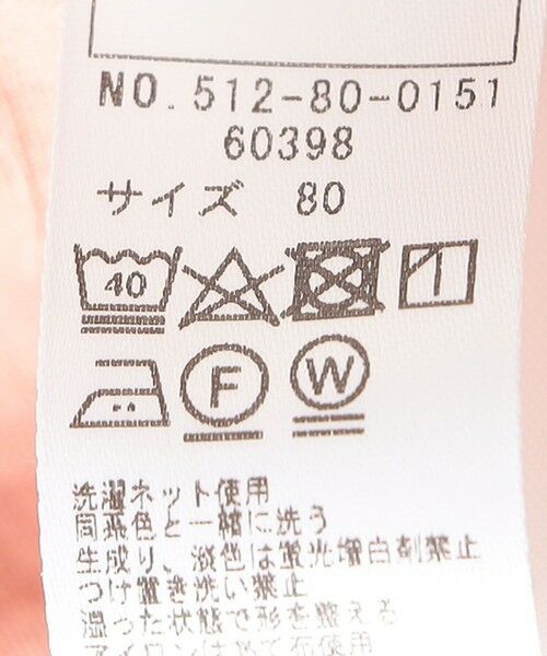 SHIPS / シップス ベビー・キッズグッズ | SHIPS KIDS:70~80cm / レース セット ロンパース | 詳細18