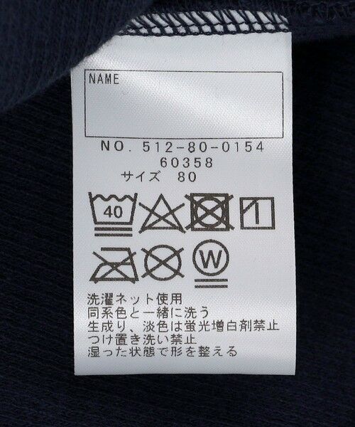 SHIPS / シップス ベビー・キッズグッズ | SHIPS KIDS:70〜80cm / ストレッチ サーマル ロンパース | 詳細8