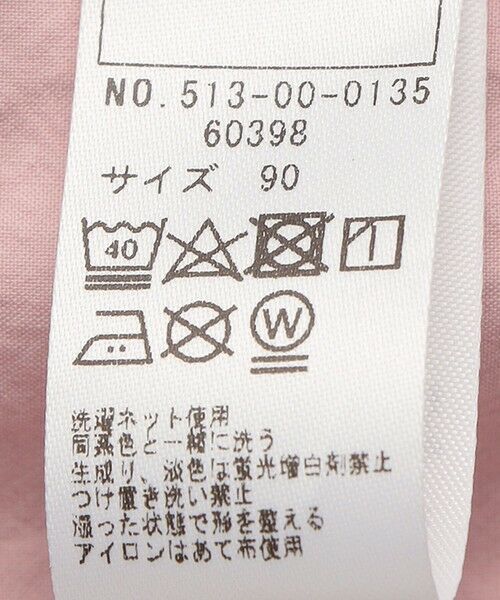 SHIPS / シップス その他パンツ | SHIPS KIDS:80〜90cm / パラシュート パンツ | 詳細11