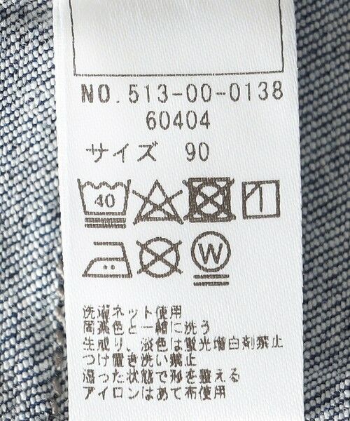 SHIPS / シップス その他パンツ | SHIPS KIDS:80〜90cm / デニム パンツ | 詳細8