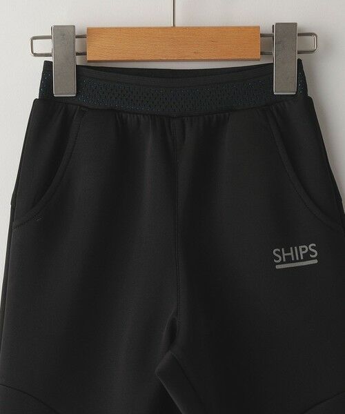 SHIPS / シップス その他パンツ | SHIPS KIDS:100〜130cm /〈吸水速乾〉ジャージー ジョガー パンツ | 詳細11