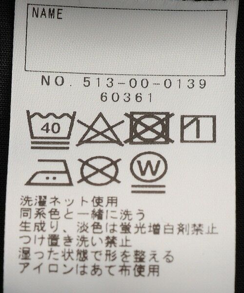 SHIPS / シップス その他パンツ | SHIPS KIDS:100〜130cm /〈吸水速乾〉ジャージー ジョガー パンツ | 詳細19