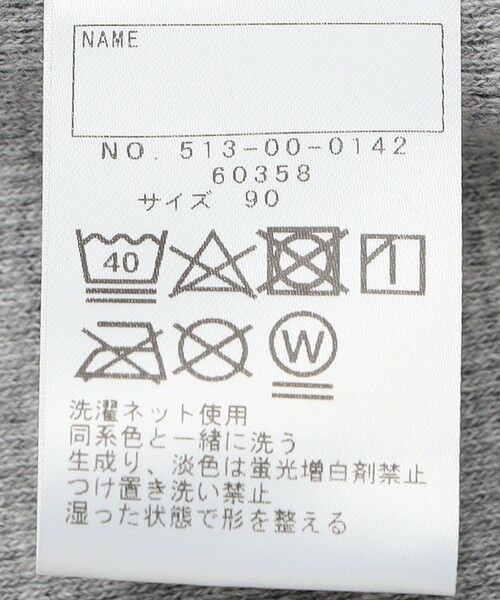 SHIPS / シップス その他パンツ | SHIPS KIDS:ストレッチ サーマル パンツ | 詳細8