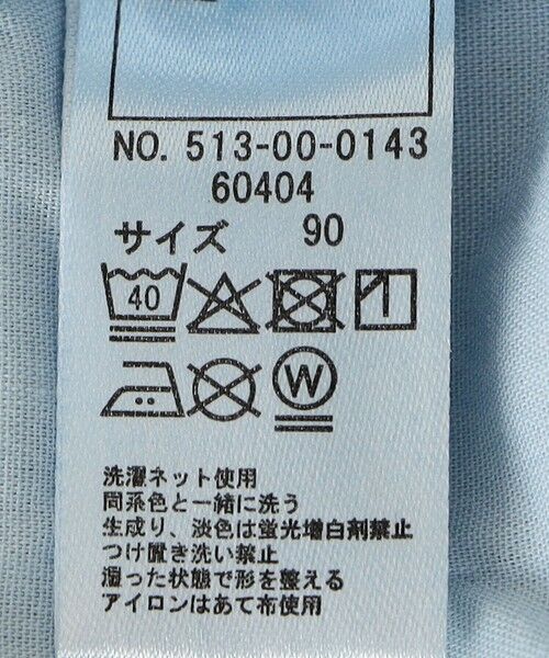 SHIPS / シップス その他パンツ | SHIPS KIDS:80〜90cm / ソフト ストレッチ デニム パンツ | 詳細8