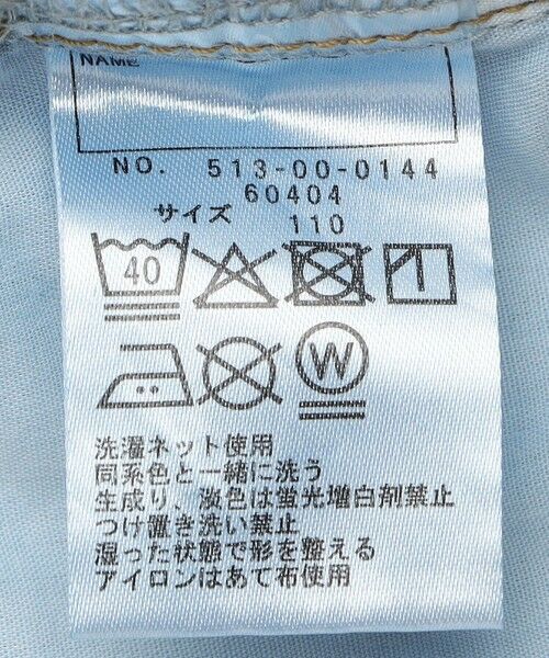 SHIPS / シップス デニムパンツ | SHIPS KIDS:100〜130cm / ソフト ストレッチ デニム パンツ | 詳細17