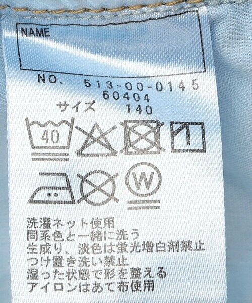 SHIPS / シップス デニムパンツ | SHIPS KIDS:140〜160cm / ソフト ストレッチ デニム パンツ | 詳細8