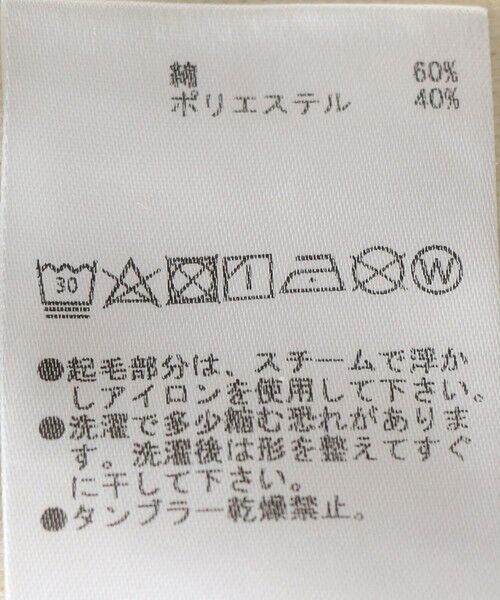 SHIPS / シップス その他パンツ | MOUN TEN.:110〜140cm / ニット コーデュロイ パンツ | 詳細8