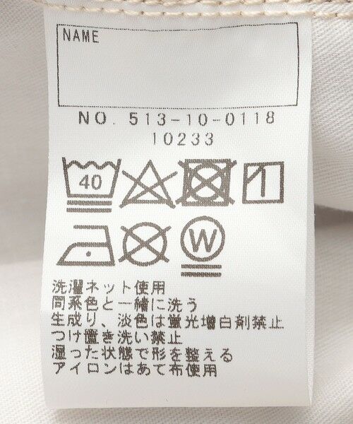 SHIPS / シップス その他パンツ | SHIPS KIDS:140〜150cm / ストレッチ スキニー パンツ | 詳細15