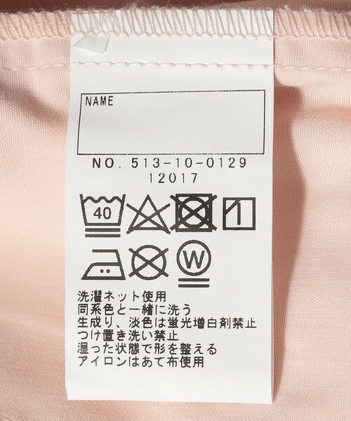 SHIPS / シップス その他パンツ | SHIPS KIDS :100〜130cm / タック ロング パンツ | 詳細11