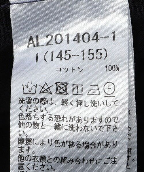 SHIPS / シップス その他パンツ | ARCH＆LINE:155cm / インディゴ ベーシック パンツ | 詳細8