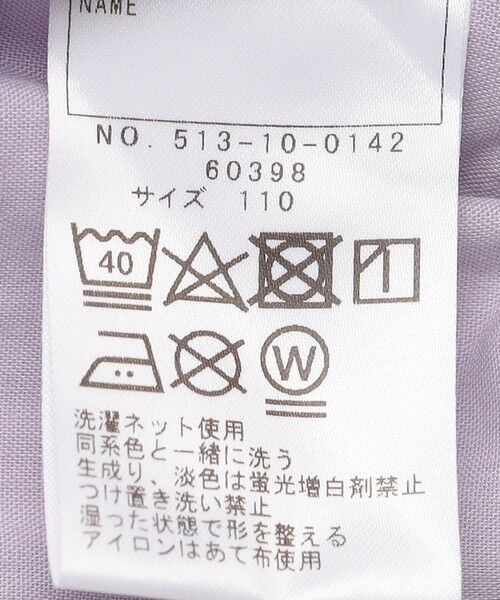 SHIPS / シップス その他パンツ | SHIPS KIDS:100〜130cm / タック ロング パンツ | 詳細24