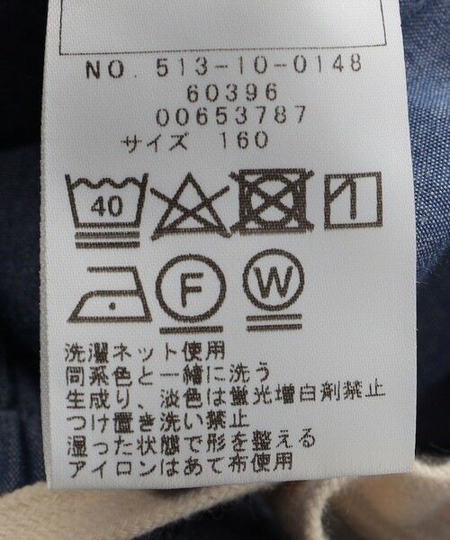 SHIPS / シップス その他パンツ | SHIPS KIDS:140〜160cm / ワイド イージー パンツ | 詳細23