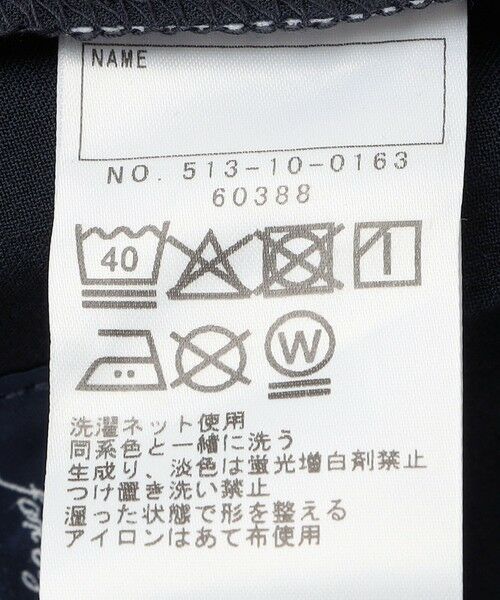 SHIPS / シップス その他パンツ | SHIPS KIDS:100〜130cm /セレモニー ストレッチ タック パンツ | 詳細9