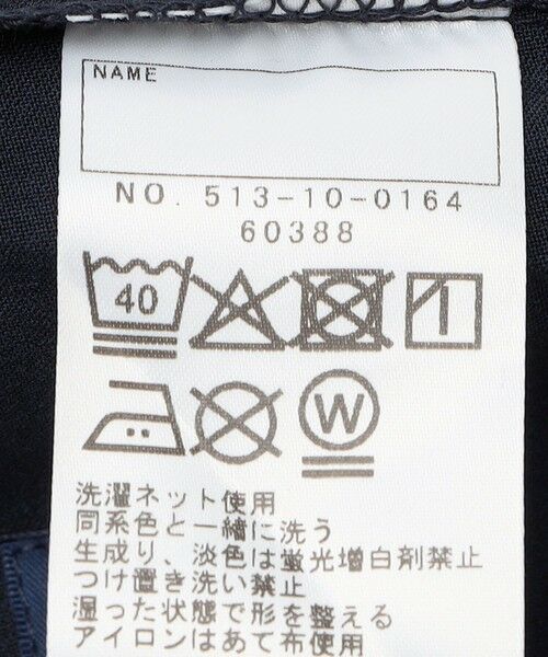 SHIPS / シップス その他パンツ | SHIPS KIDS:140〜160cm /セレモニー ストレッチ タック パンツ | 詳細9