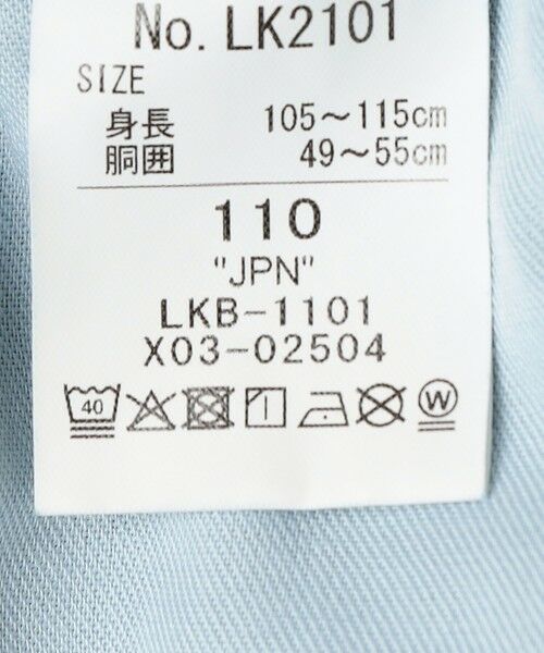 SHIPS / シップス その他パンツ | Lee:100〜160cm /ストレッチ ストレート デニム パンツ | 詳細19