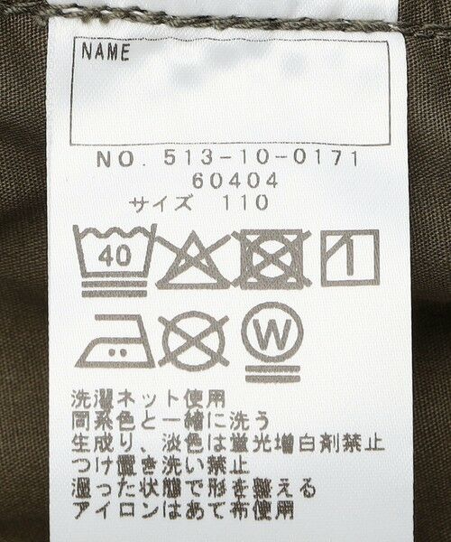 SHIPS / シップス その他パンツ | SHIPS KIDS:100〜130cm / 5ポケット パンツ | 詳細24