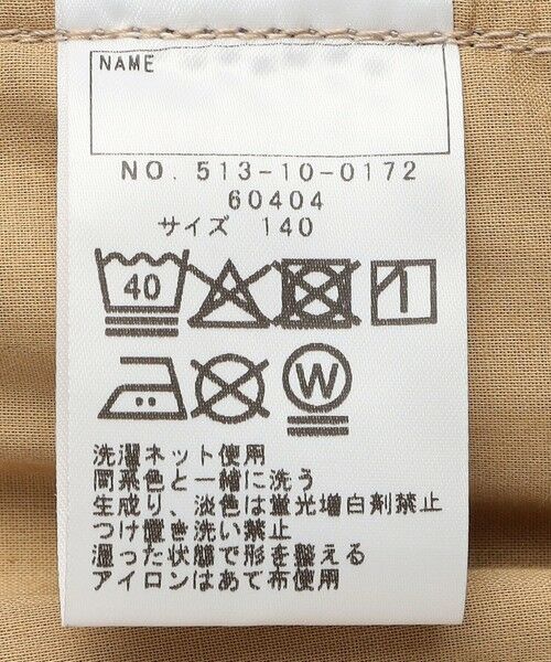 SHIPS / シップス その他パンツ | SHIPS KIDS:140〜160cm / 5ポケット パンツ | 詳細8