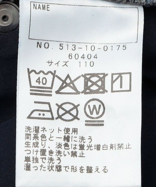 SHIPS / シップス デニムパンツ | SHIPS KIDS:100〜130cm /ヴィンテージ ライク インディゴ デニム パンツ | 詳細9