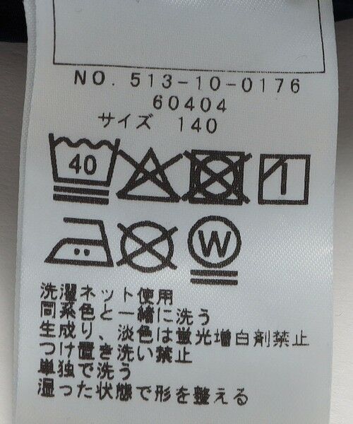 SHIPS / シップス デニムパンツ | SHIPS KIDS:140〜160cm /ヴィンテージ ライク インディゴ デニム パンツ | 詳細15