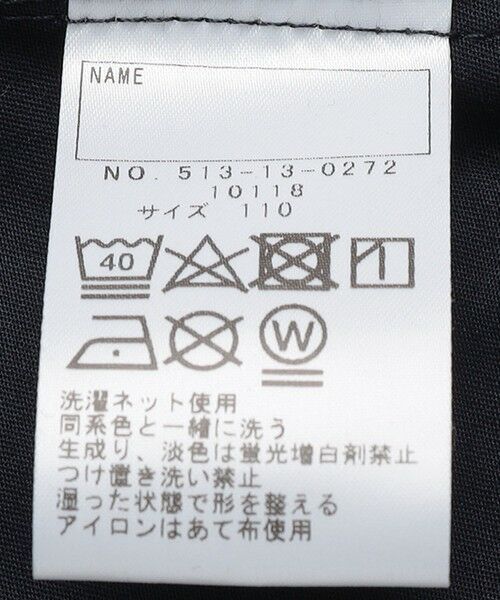 SHIPS / シップス その他パンツ | SHIPS KIDS:100〜130cm / コットン チノ パンツ | 詳細10