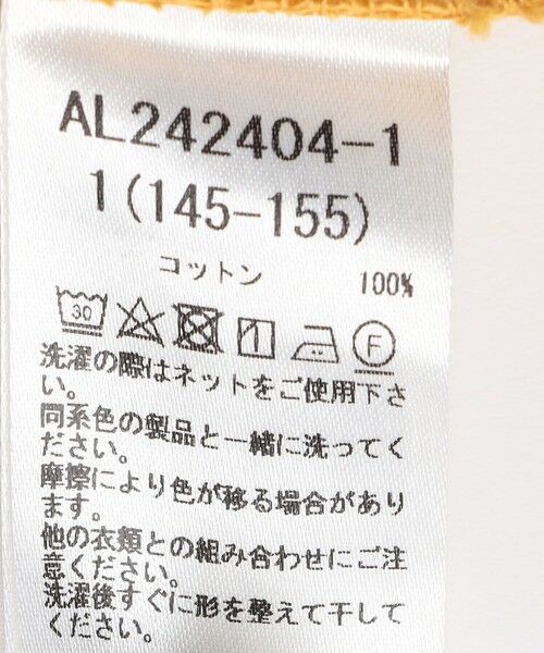 SHIPS / シップス その他パンツ | ARCH&LINE:155cm / ツイル クルー パンツ | 詳細9