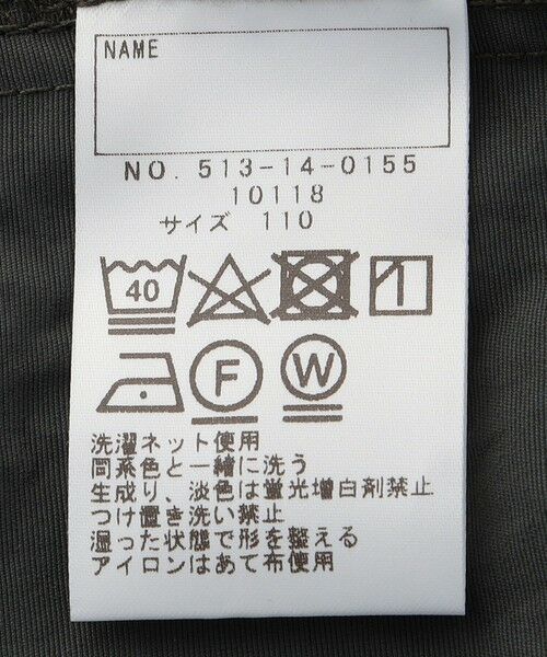 SHIPS / シップス その他パンツ | SHIPS KIDS:100〜130cm / 2トーン 6分丈 パンツ | 詳細9