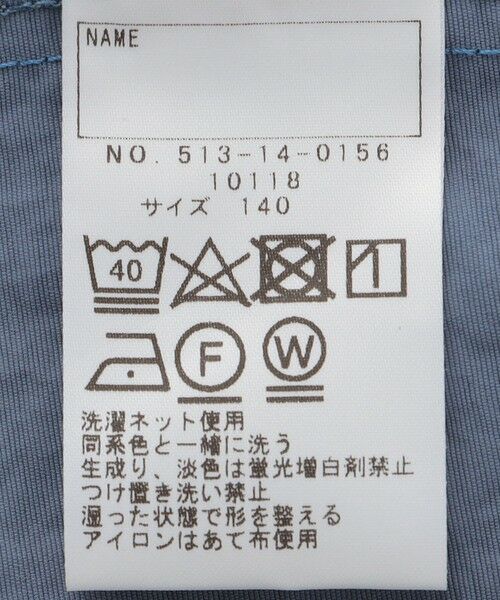 SHIPS / シップス その他パンツ | SHIPS KIDS:140〜160cm / 2トーン 6分丈 パンツ | 詳細10