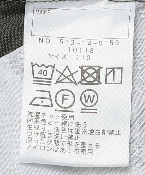 SHIPS / シップス その他パンツ | SHIPS KIDS:100〜130cm / バルーン カーゴ パンツ | 詳細24