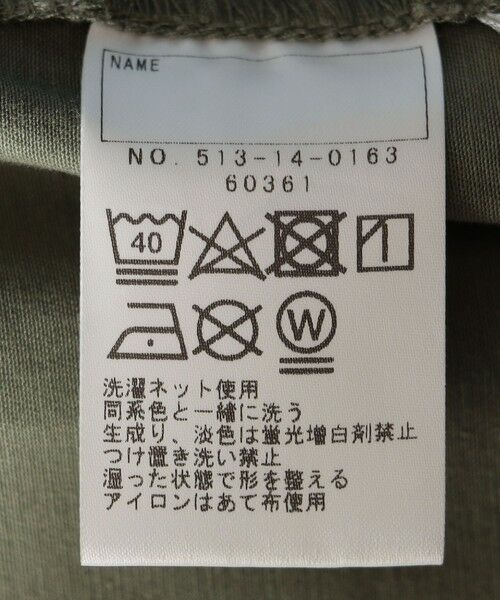 SHIPS / シップス その他パンツ | SHIPS KIDS:140〜160cm / ワイド クロップド パンツ | 詳細9