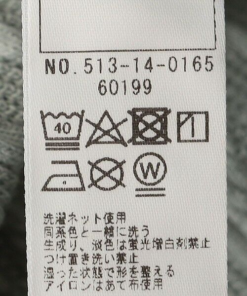 SHIPS / シップス その他パンツ | SHIPS KIDS:80〜90cm / ケーブル パターン レギンス | 詳細9