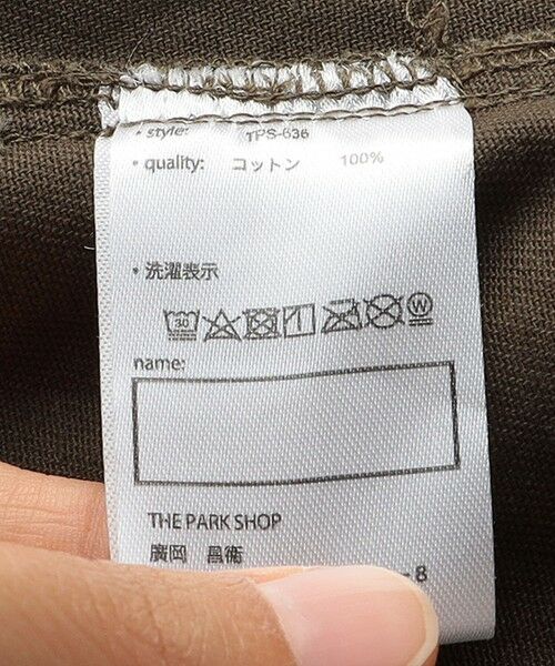 SHIPS / シップス その他パンツ | THE PARK SHOP:105〜145cm / MIL CARGO PANTS | 詳細10