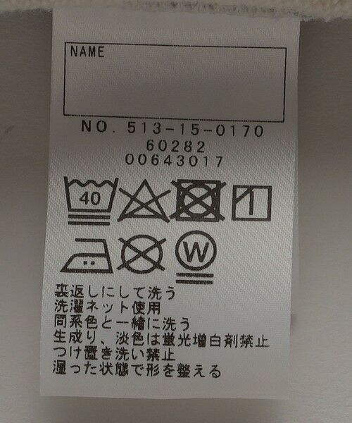 SHIPS / シップス その他パンツ | 【SHIPS KIDS別注】RUSSELL ATHLETIC:100〜130cm / パンツ | 詳細22