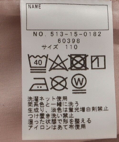 SHIPS / シップス その他パンツ | SHIPS KIDS:100〜130cm / シャドー ストライプ タック パンツ | 詳細11