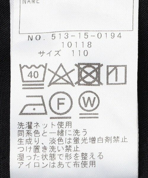 SHIPS / シップス その他パンツ | SHIPS KIDS:100〜130cm / ブラック テーパード パンツ | 詳細9