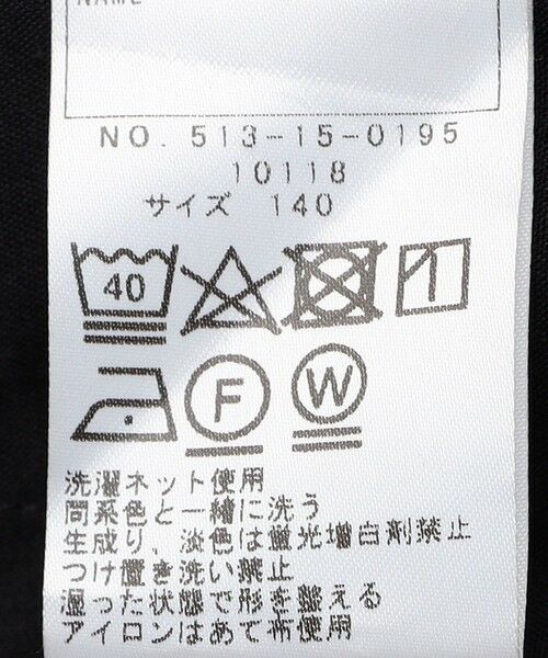 SHIPS / シップス その他パンツ | SHIPS KIDS:140〜160cm / ブラック テーパード パンツ | 詳細22