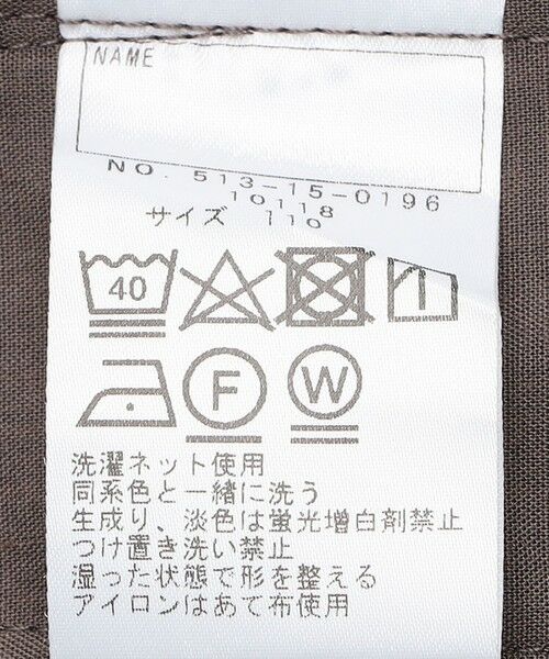 SHIPS / シップス その他パンツ | SHIPS KIDS:100〜130cm / チェック テーパード パンツ | 詳細12