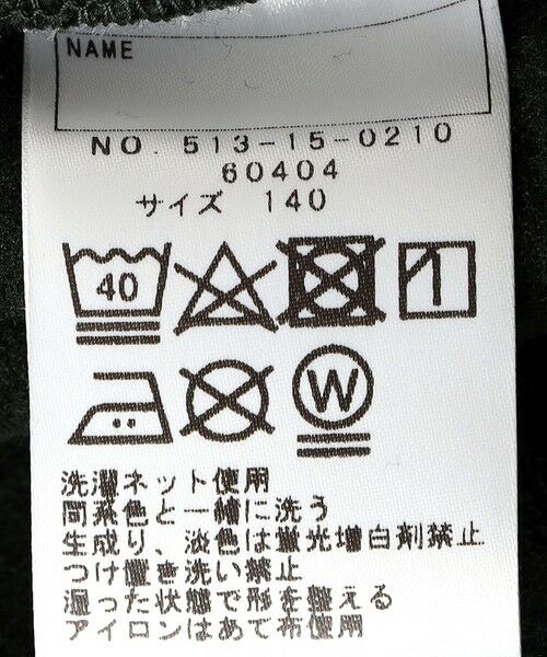 SHIPS / シップス その他パンツ | SHIPS KIDS:140〜160cm / フリース ジョガー パンツ | 詳細9