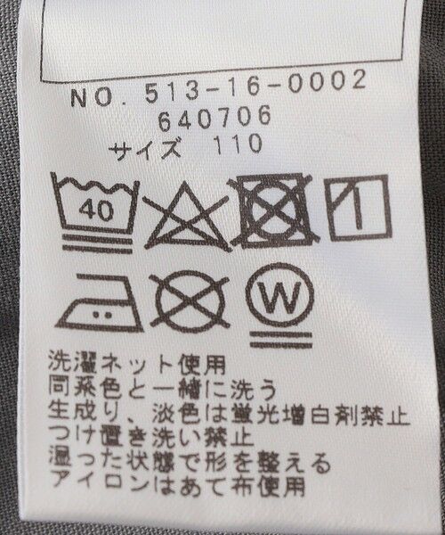 SHIPS / シップス その他パンツ | SHIPS KIDS:100〜130cm / ワンダーシェイプ パンツ | 詳細11